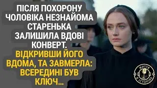 Ключ із минулого: загадковий конверт, отриманий після втрати чоловіка...
