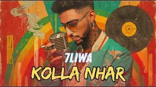 7liwa &ndash; Kolla Nhar (1970s Reggae Version) | 7liwa Vintage Remix #7liwa #music #cover