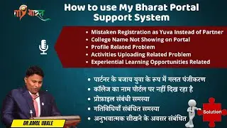 How to use My Bharat Portal Support System