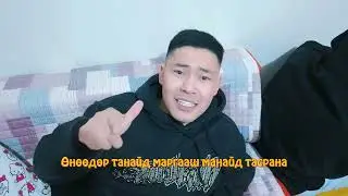 Gvnee Temka - Tog Tog Tog (official music video)