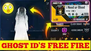 TOP 10 GHOST ID IN FREE FIRE | FREE FIRE SHOCKING ID | GAREENA FREE FIRE