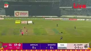 🔴Live: Chattogram Challengers Vs Sylhet Strikers Live | SYL vs CCH Live | CGC vs SYS Live -T Sports