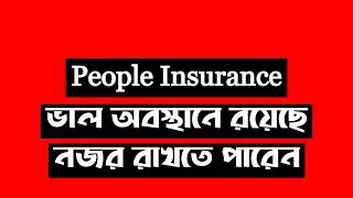 People Insurance Stock Analysis || Dhaka Stock Exchange || Chittagong Stock Exchange