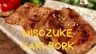 JAPANESE MISOZUKE YAKI PORK 豚肉の味噌漬け焼き (Grilled Miso Pork)