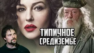 Смотрим Арнор в сабмоде на AOTR. Властелин колец LOTR BFME 2 ROTWK Realms in Exile 0.2 mod