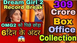 Dream girl 2 Collection|😱Dream Girl2 Day6 Collection #movie