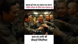 Emotional story 