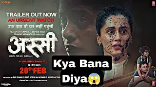 ASSI Trailer Review Hindi | Taapsee Pannu Powerful Courtroom Drama | Release Date & Rating 2026
