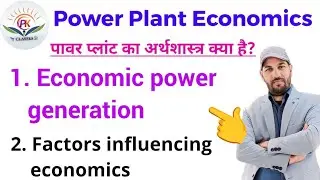 Power plant economics [Hindi]