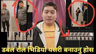 Duble Roll Video Edit |डबल रोल भिडियो  How to Edit Duble Roll Video #duble #edit