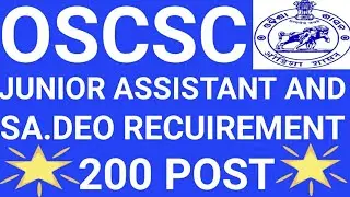 OSCSC RECUIREMENT 200 POST 2020