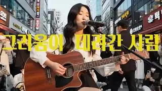 노래하는 비구니 스님