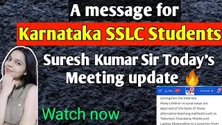 A message for Karnataka SSLC Students / Suresh Kumar Sir Today's Meeting update 🔥 / Watch now