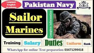 What are marines in pak navy? pak navy  Marines salary, training, duties pak navy new jobs 2025