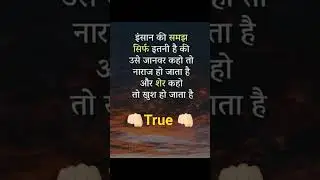 motivational quotes for everyone &hearts;️&hearts;️#motivation #video #everyone #please #follow #mychannel #🙏🙏🤗