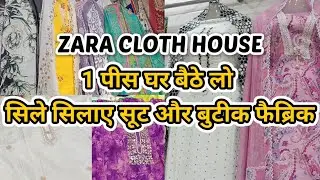 Zara Cloth House | Daryaganj Market Latest Video 1 पीस घर बैठे लो | Online Delivery | Nodiyal vlogs