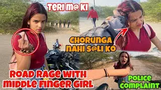 Middle🖕 Finger Girl Fight🤬 with me💔 || मेरी कोई गलती नहीं 😭 #roadrage #extremeroadrage #z900