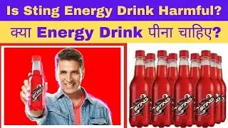 Is Sting Energy Drink Harmful? is it ok to Drink Sting Everyday | The Ultimate Indian