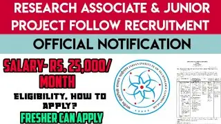 IIT Gandhinagar Research Associate Recruitment |RECRUITMENT FOR RESEARCHER POST 2021| MSW Job 2021