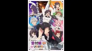 I May Be a Guild Receptionist, But I'll Solo Any Boss to Clock Out on Time Anime Review Episode 5