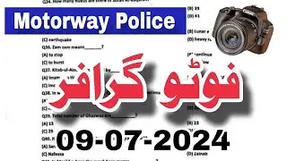 Photographer Paper Motorway Police test 09-07-2024 Part 01 mcqs | NHMP Answer keys |