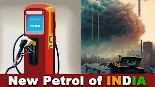 What is E20 Petrol ? || New fuel in INDIA || Biofuel || #petrol #bikes #cars #2023 #facts