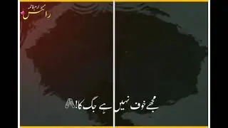 Sanwal Yaar piya Ost Status | javed bashir | durefishan Ahmed ali akbar | harpalgeo