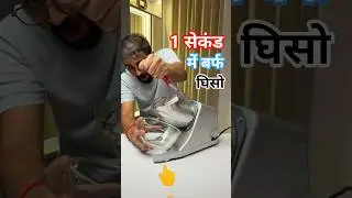1 Second Me Ice Gola 🍧