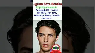 Egram Seva Kendra #shorts #shortsvideo #AEPS #pancard #Uti #nsdl #Moneytransfer