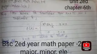 सिद्ध कीजिए कि निम्नलिखित फलनx=0 पर संतत व अवकलनीय है ;F(x)={x²sin1/x xnot equal to 0 और 0,x=0 bsc