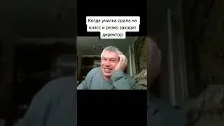 Геннадий Горин орёт #shorts #shitpost #humor #recommendations