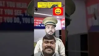 Meri Koi Galiti Hai lsme g e...#police #inspector #reels #funny #funny#comedy #shorts #funniestvideo