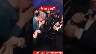 Что происходит с ними? #shorts #viral #fear #ukraine