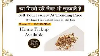 Get The Worth Price For Scrap Gold Jewelry In Noida Sector 18