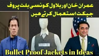 Imran khan & Bilawal Bullet proof jackets in ideas2022 @REDZONE.UBAIDSHAH