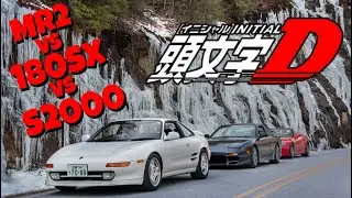 Real Life Initial D | NC Mountain Touge