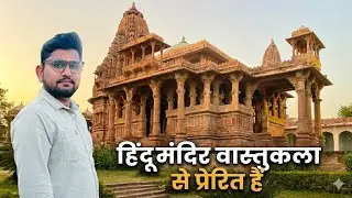  Pahli Bahar Gaye ( Mandore Garden ) 1793 Ki Chhatriya  
