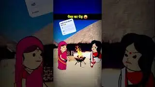 Awadhi Cartoon Kahani | Awadhi Cartoon Kahani Shorts | Shorts