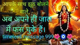 इसे अंदेखा मत कर मेरे बच्चे। |mahakaal mandir| neelkanth | kaalratri | devi kali pooja| #amarvani 