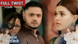 MANNAT UPCOMING TWIST || मल्ला को विक्रांत ने दिया तलाक,मन्नत की आंखों से निकले आंसू | BIG NEW PROMO