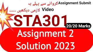 STA301 Assignment 2 Solution Spring 2023 | STA301 Assignment 2 Solution 2023 | STA301 Assignment 2