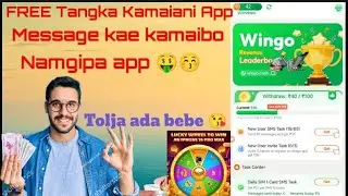 FREE Tangka Kamaibo friends rang !! Wingo app de Namgipa App 🤑 phone number 9366864751&hearts;️💕🫵🤭👇👇👇👇