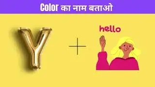 Guess The Color By Emoji | The Riddle Zone