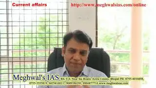 #IAS #MPPSC &ndash; Current affairs Indian culture  - Lecture 4 ~ Pro. Purushottam Meghwal