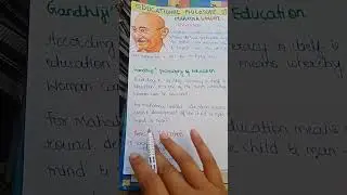 Образовательная философия Махатмы Ганди за одну минуту / Образование в развивающемся индийском об...