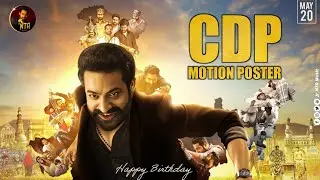 NTR Birthday CDP Motion Poster || Jr NTR Music