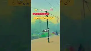 Lahore girls | hidden video girls | shahdara station Lahore pakistan #lahore #virlgirl #hidden