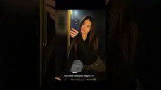 Как перестать попадать в такие ловушки? #рекомендации #юмор #memes #отношения #тренды #а4 #жиза