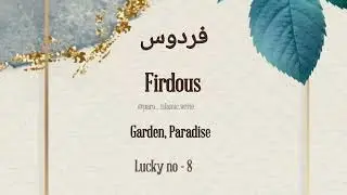 firdous name meaning| firdous nam ka matlab urdu me| firdous name WhatsApp status|