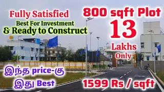 😇800Sqft Plot 13 lakhs Only‼️Unbeatable Low price😻1.2 km From Bus stand🤩Ready to construct Plots